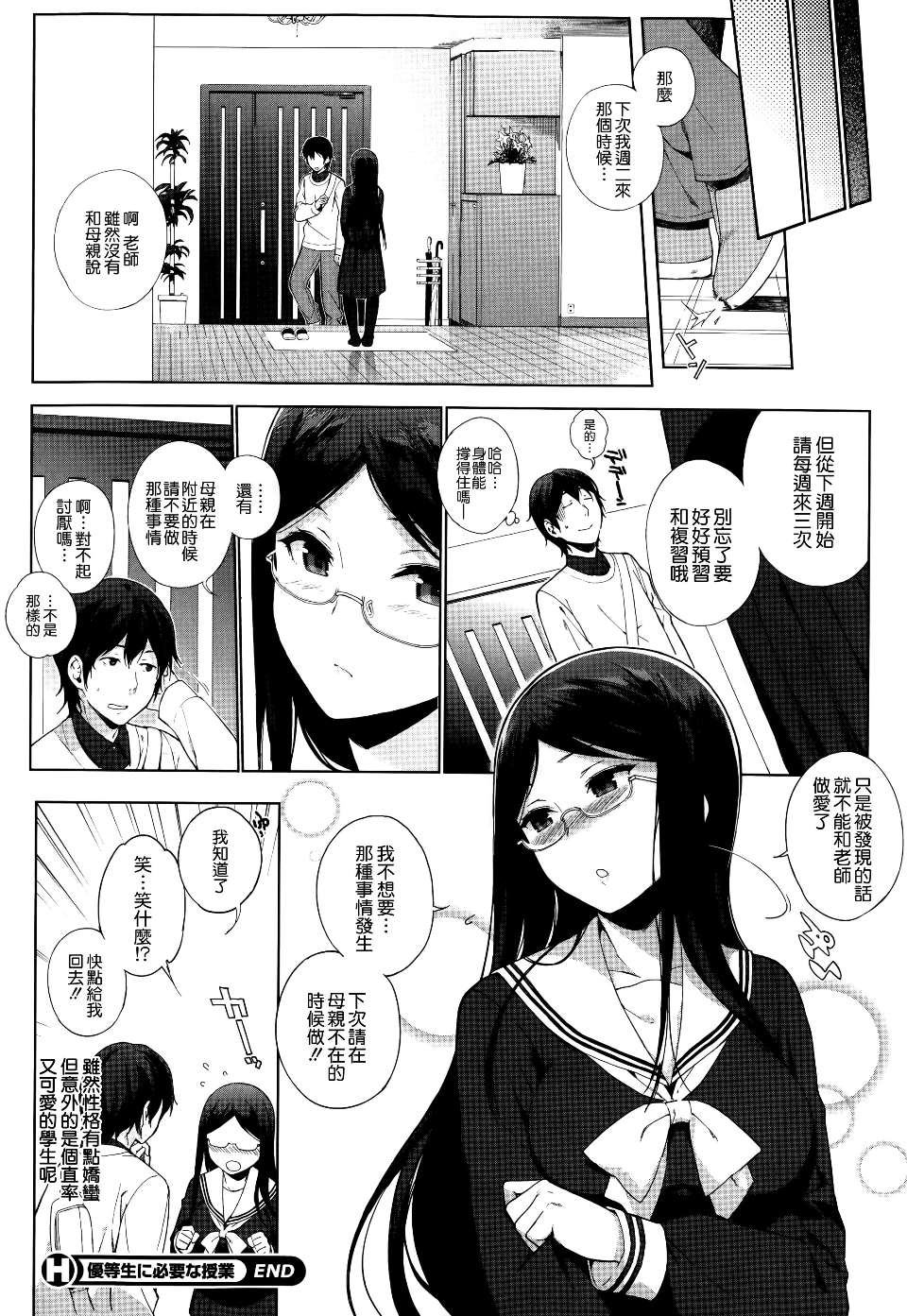 0020