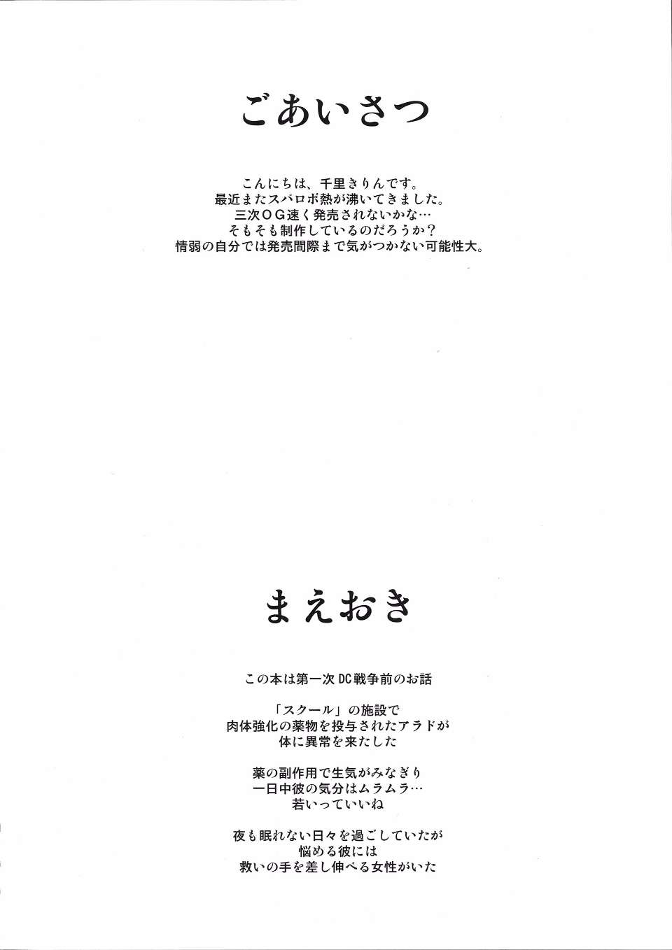0003