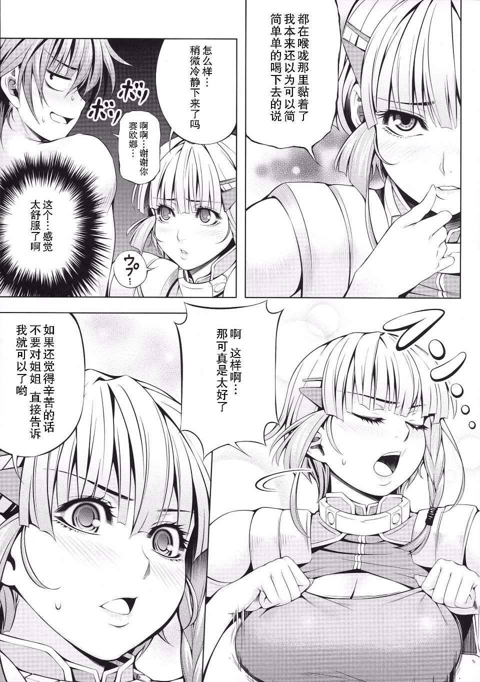 0014