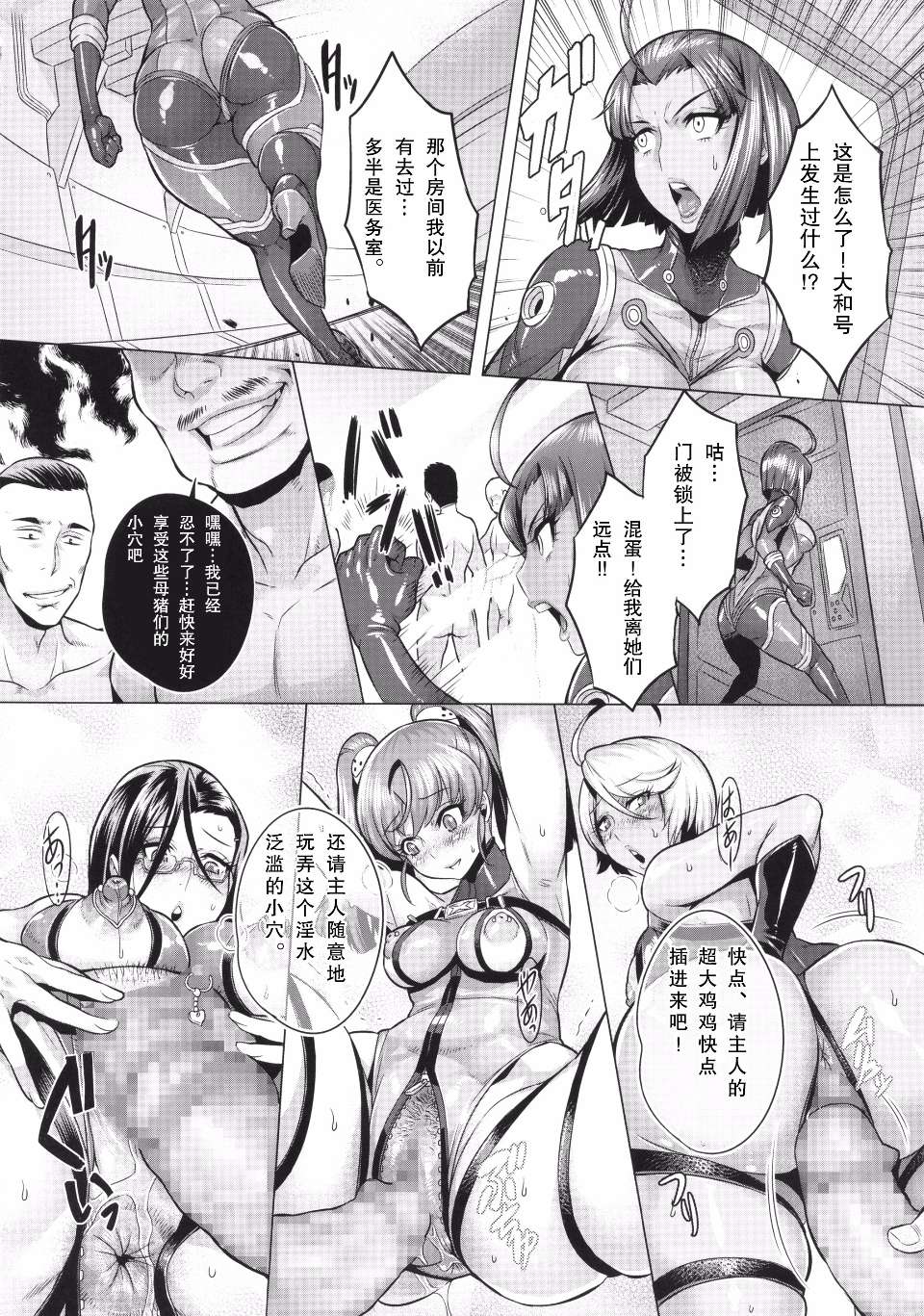 0007