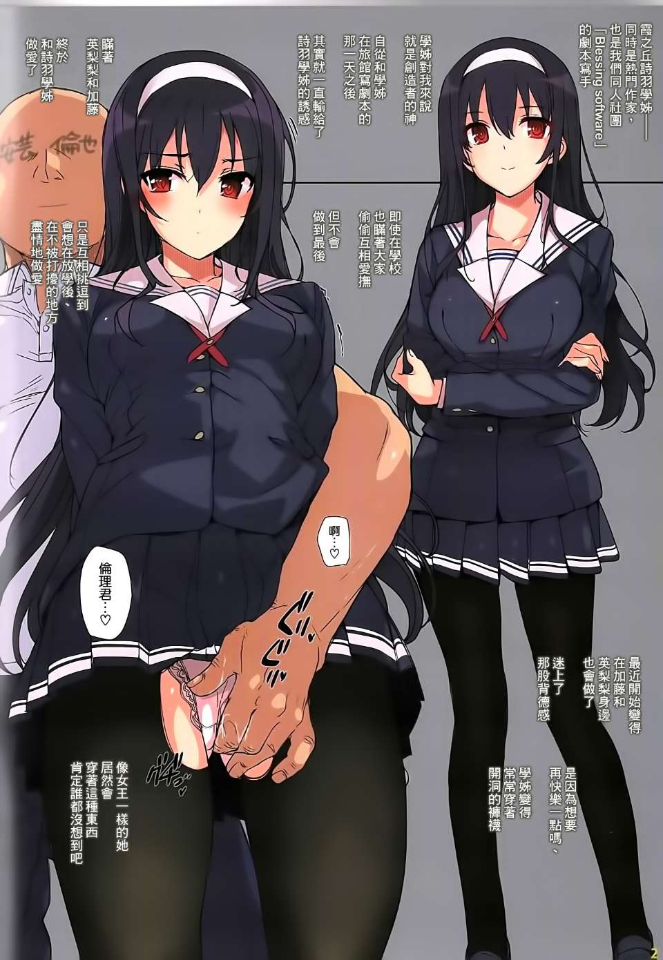 0003