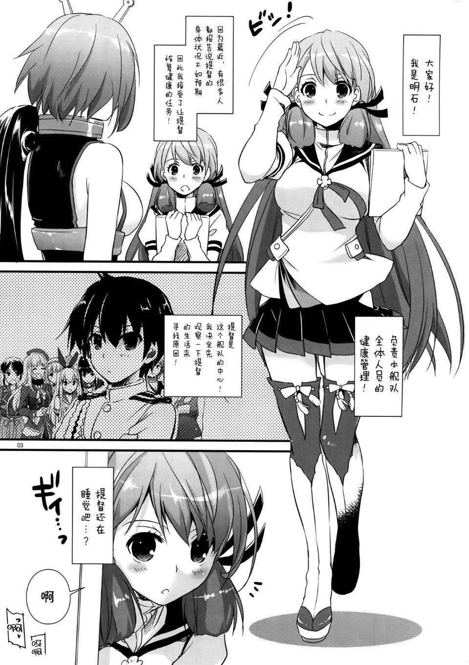 0002