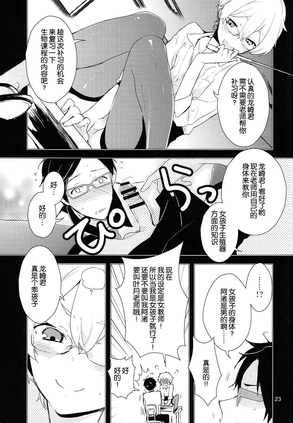 0021