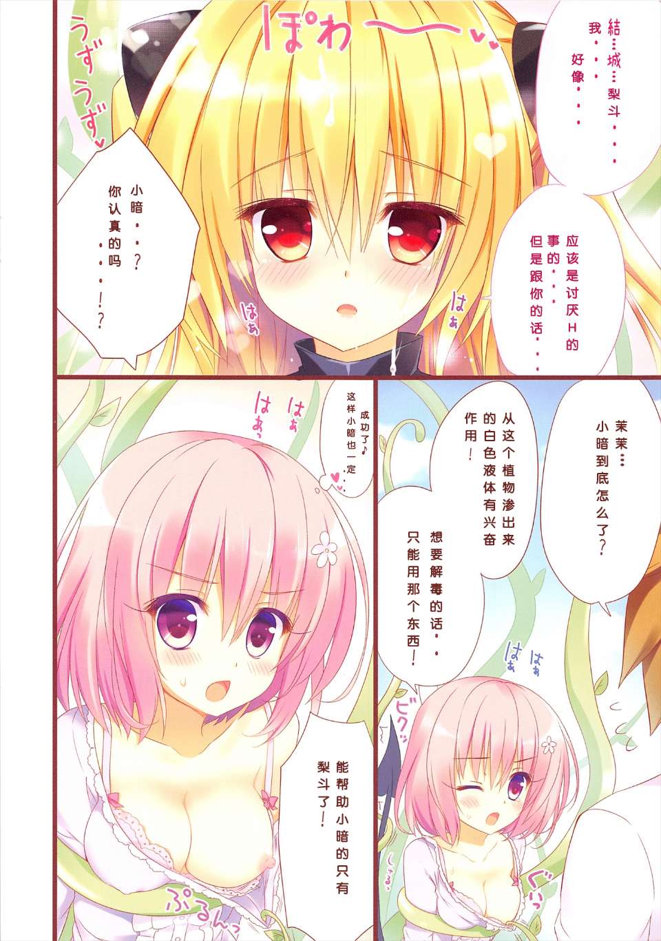 08