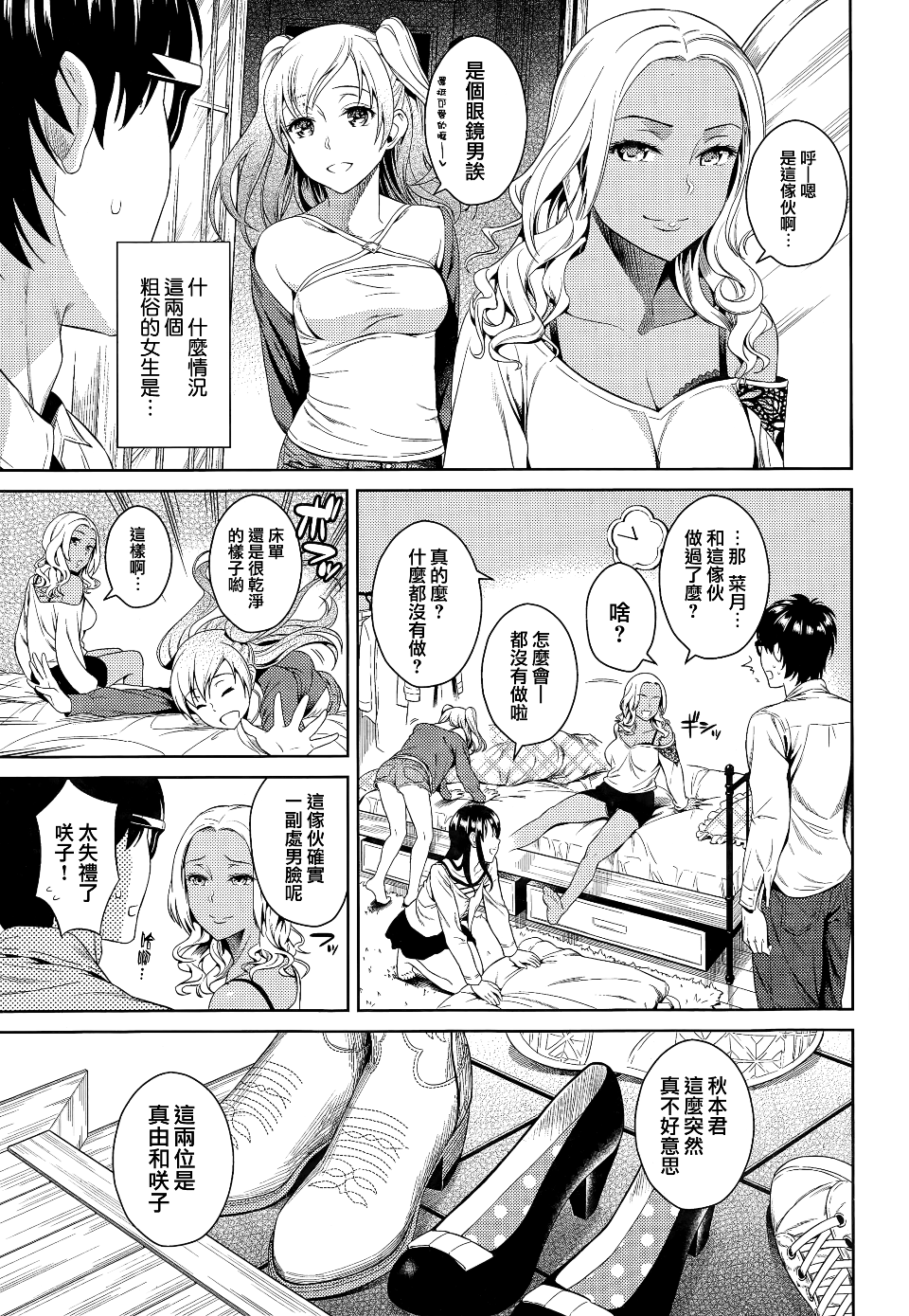 MJK_15_Z104_003