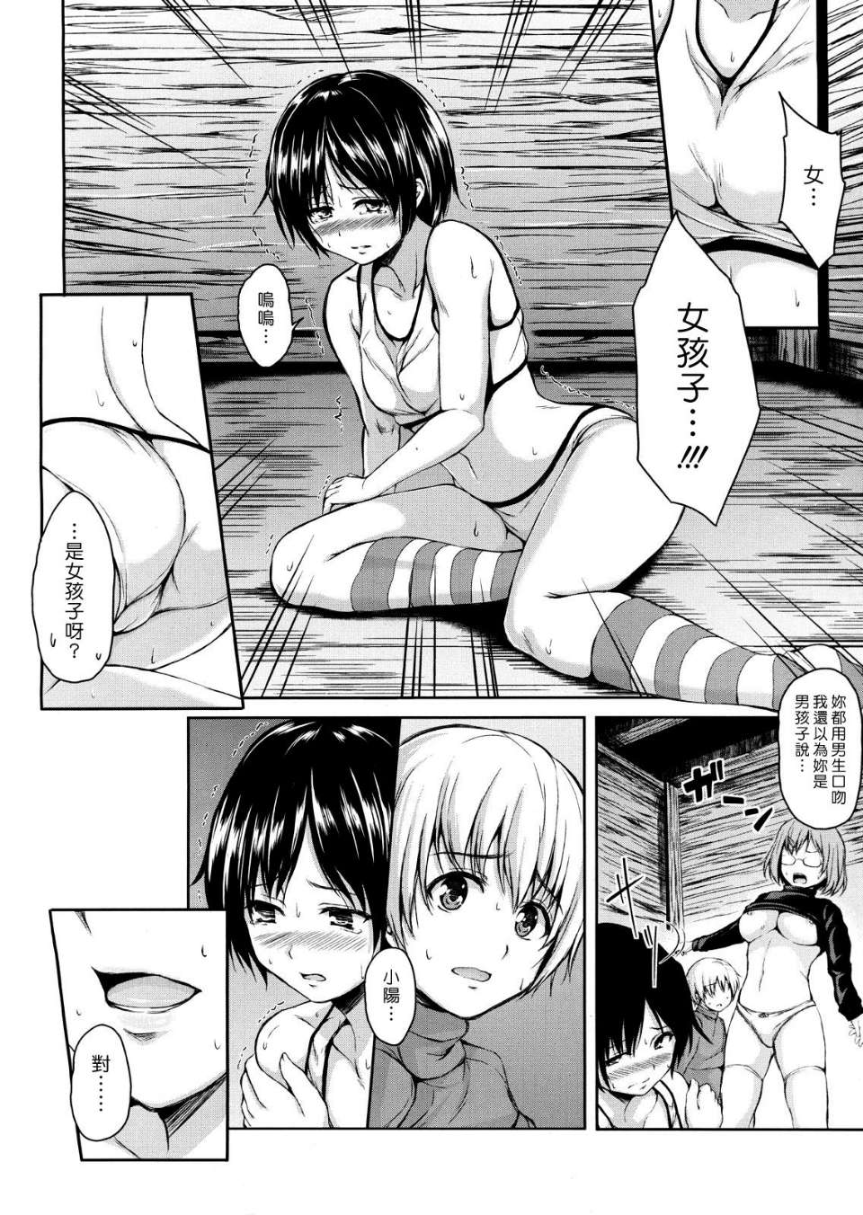 023