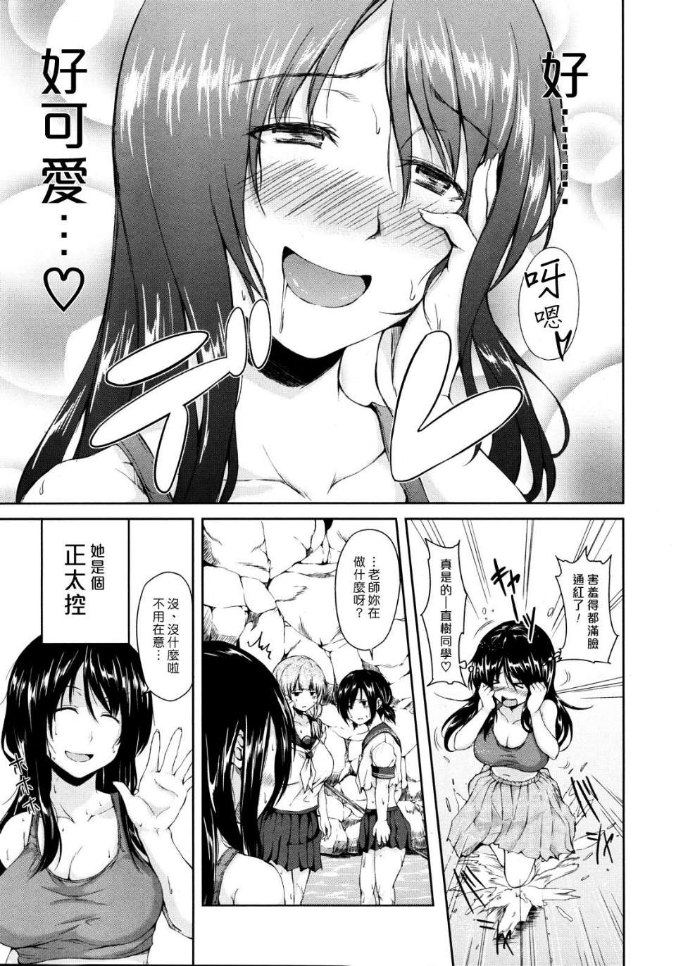 Ominaeshi007