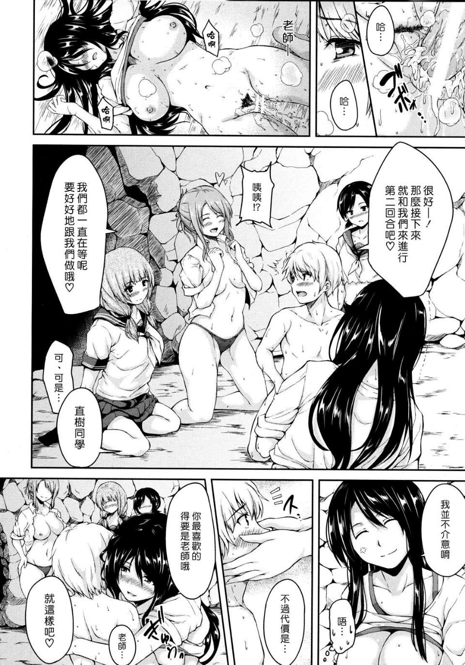 Ominaeshi027