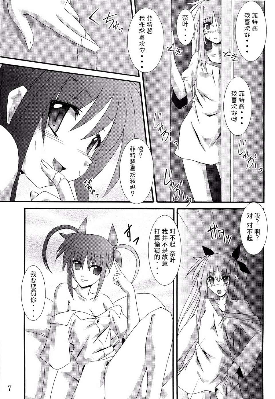 006