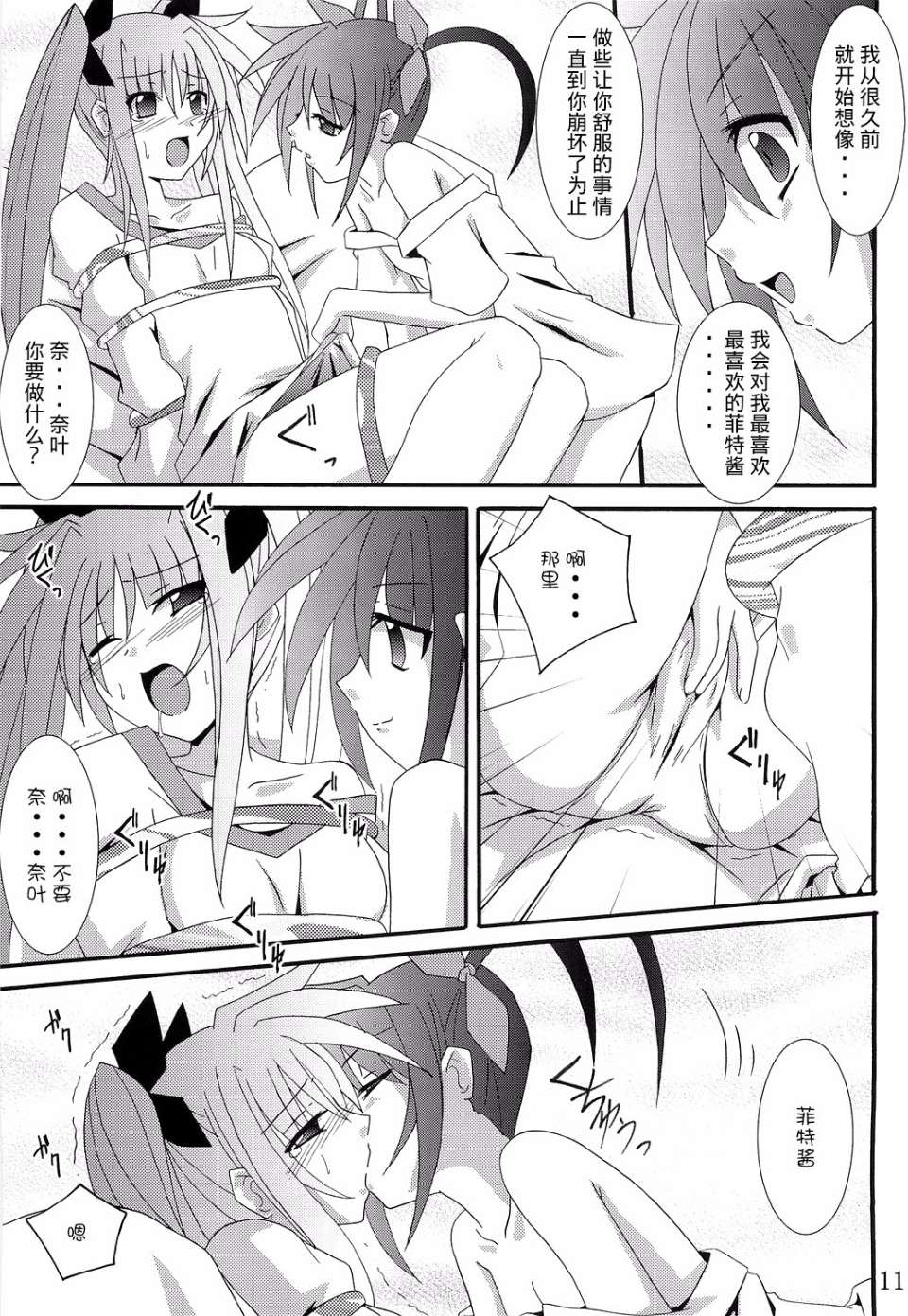 010
