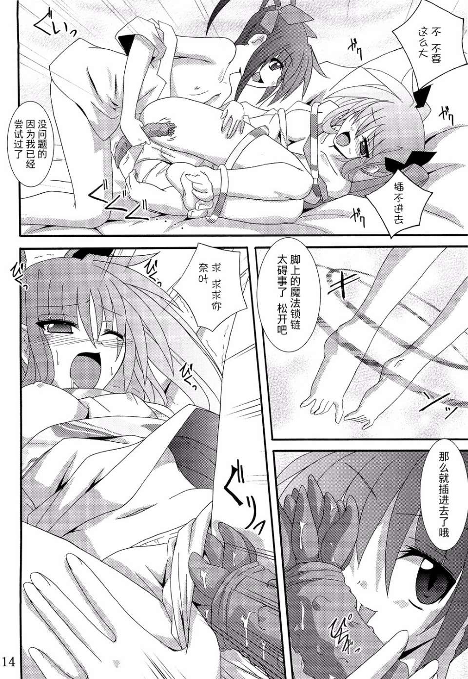013