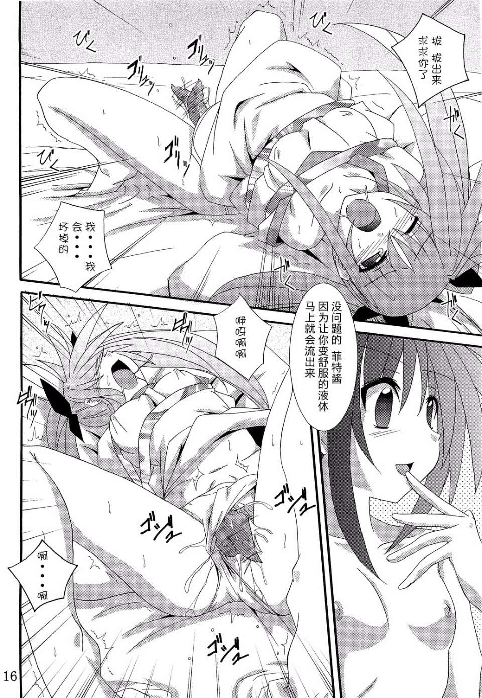 015