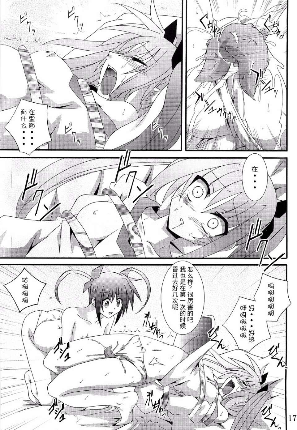 016