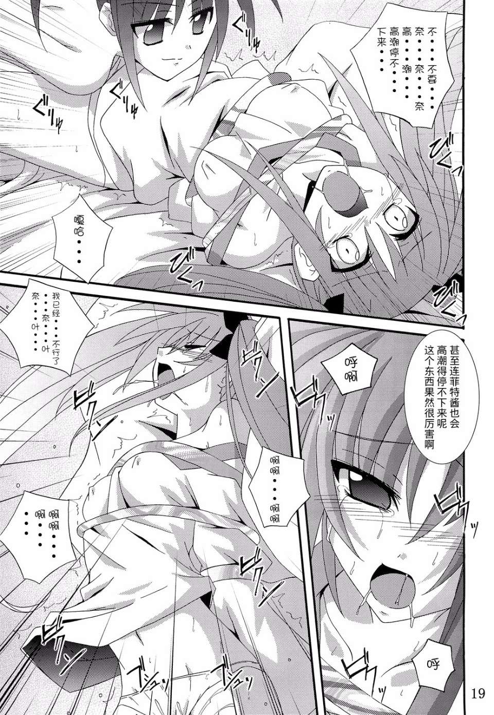 018