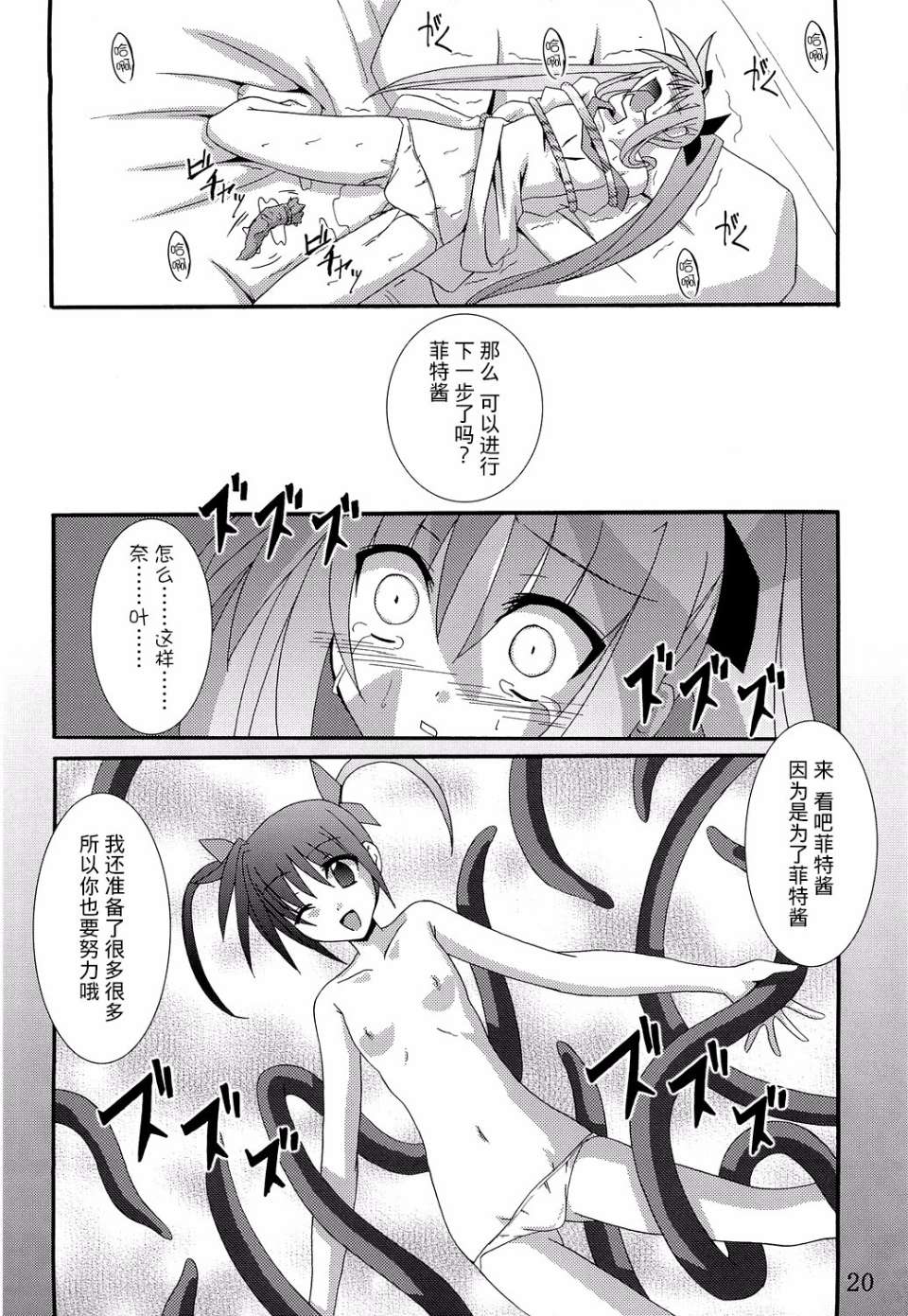 019