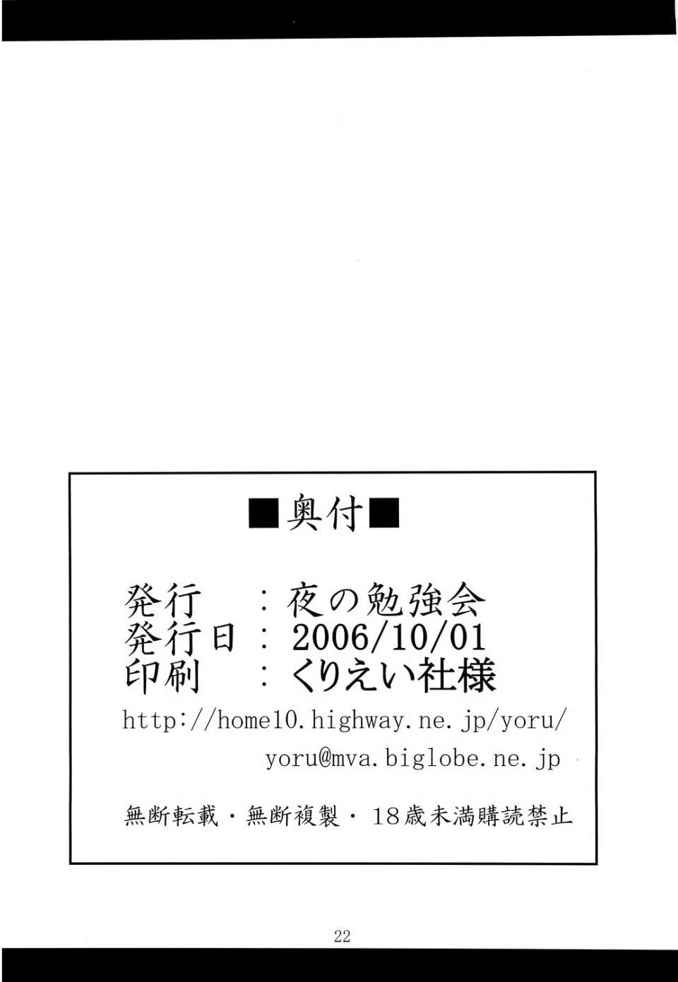 021