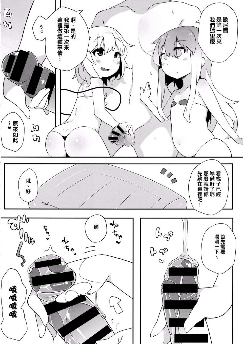 0005