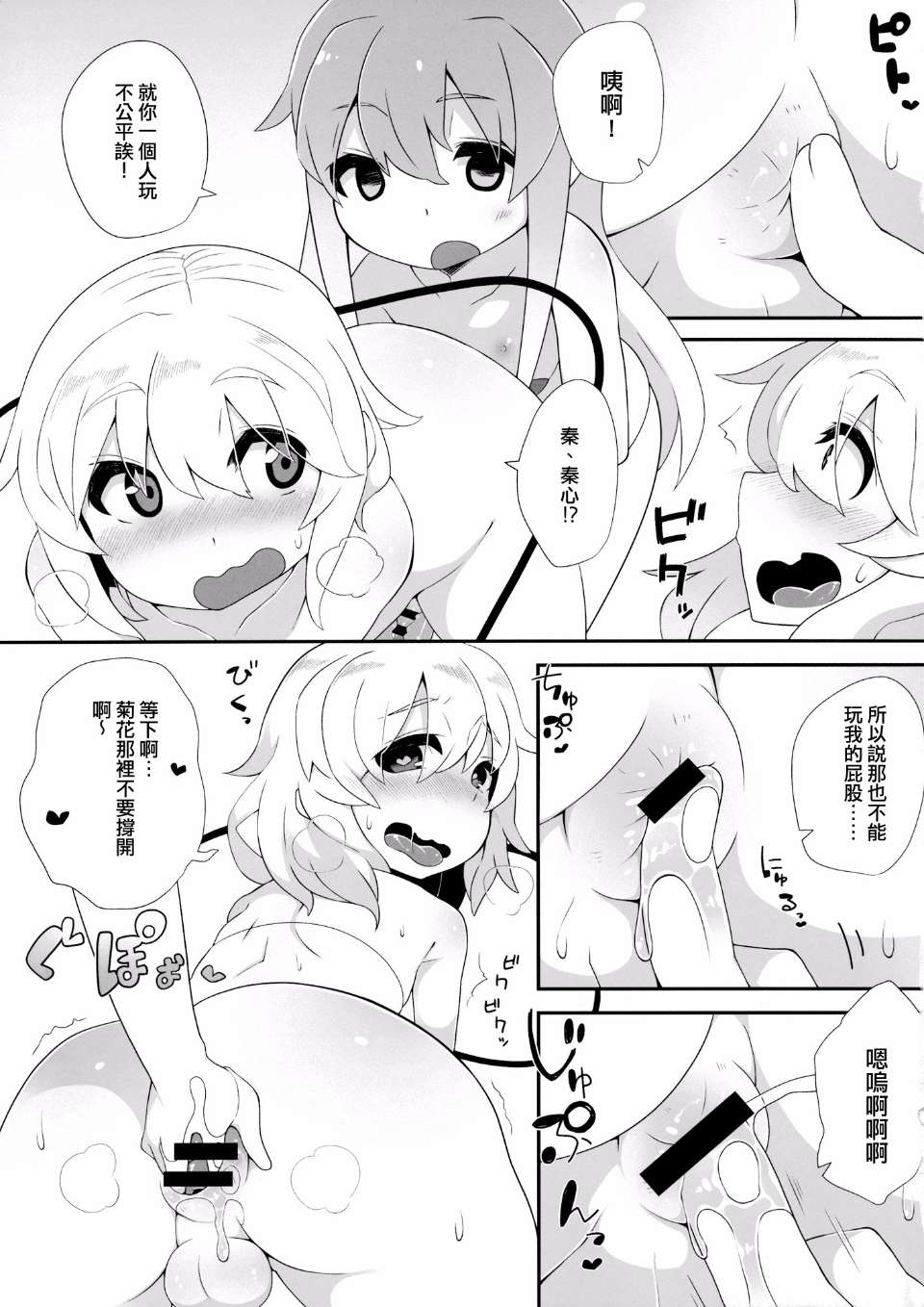 0012