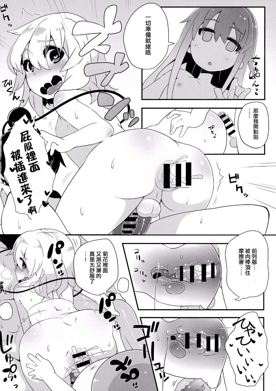 0013