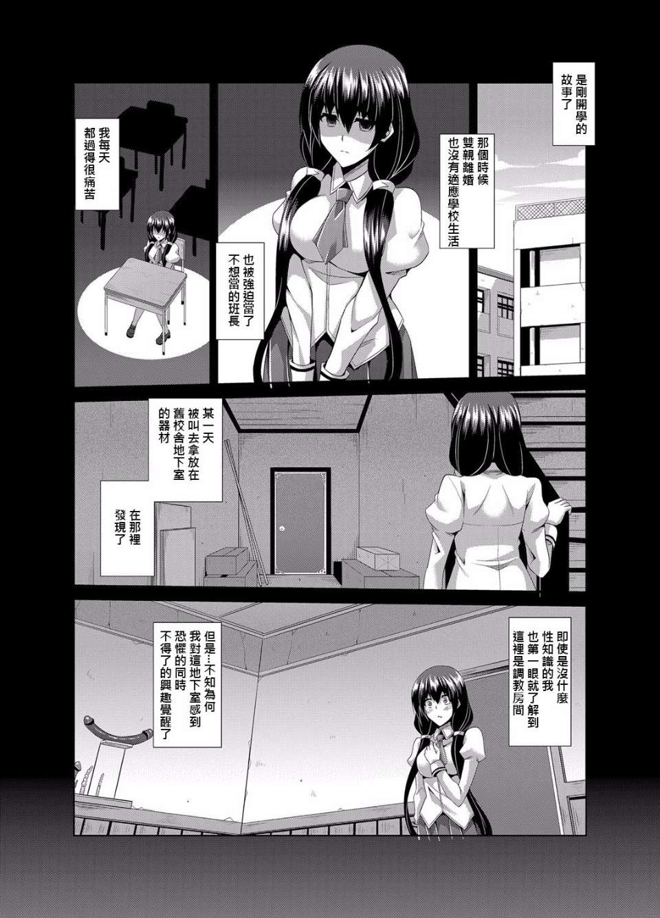 110