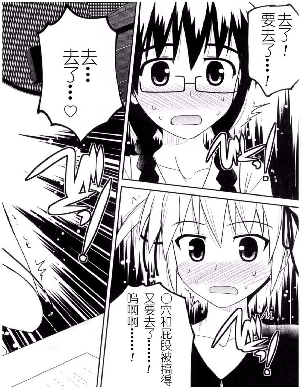 0020