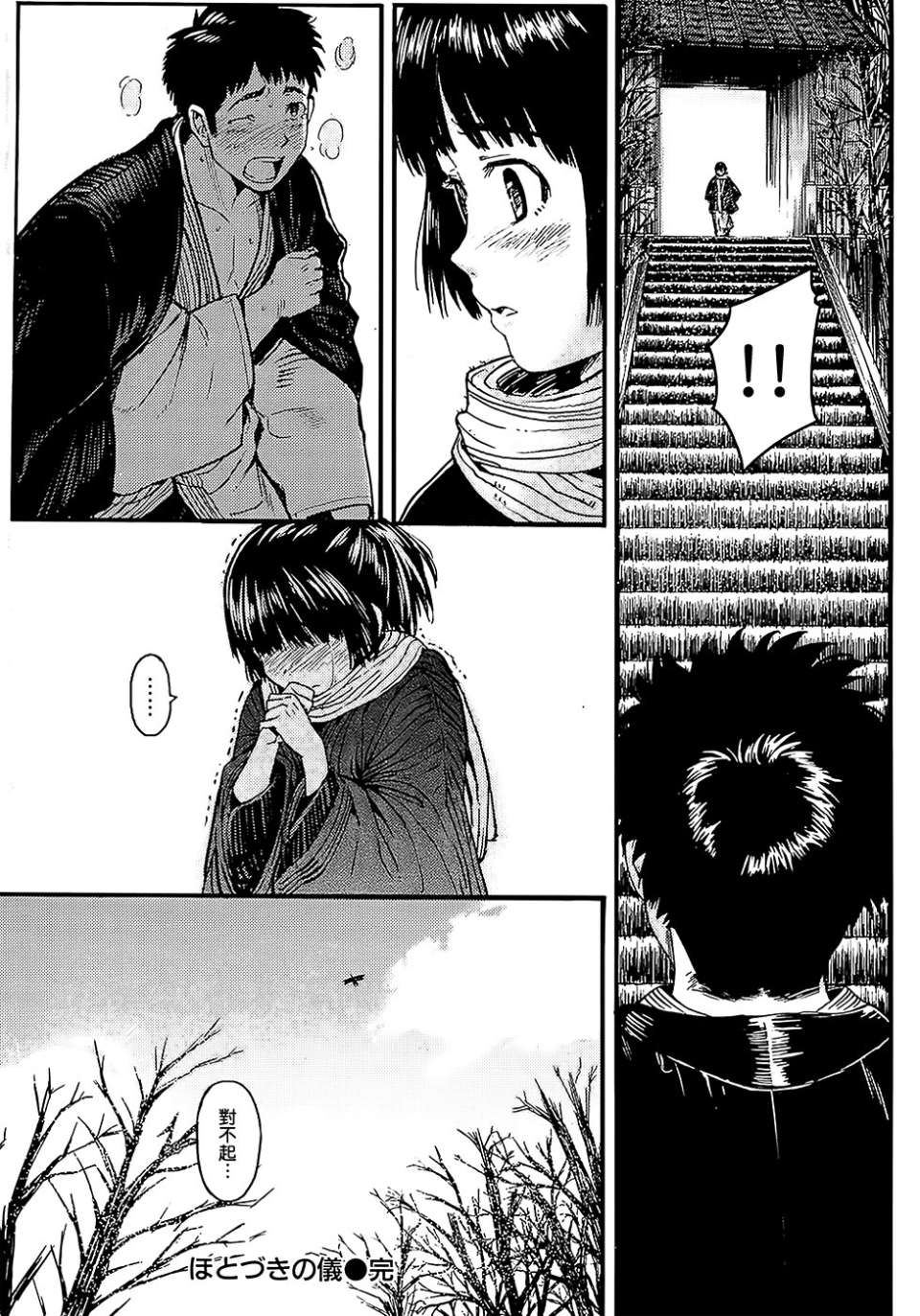 0018