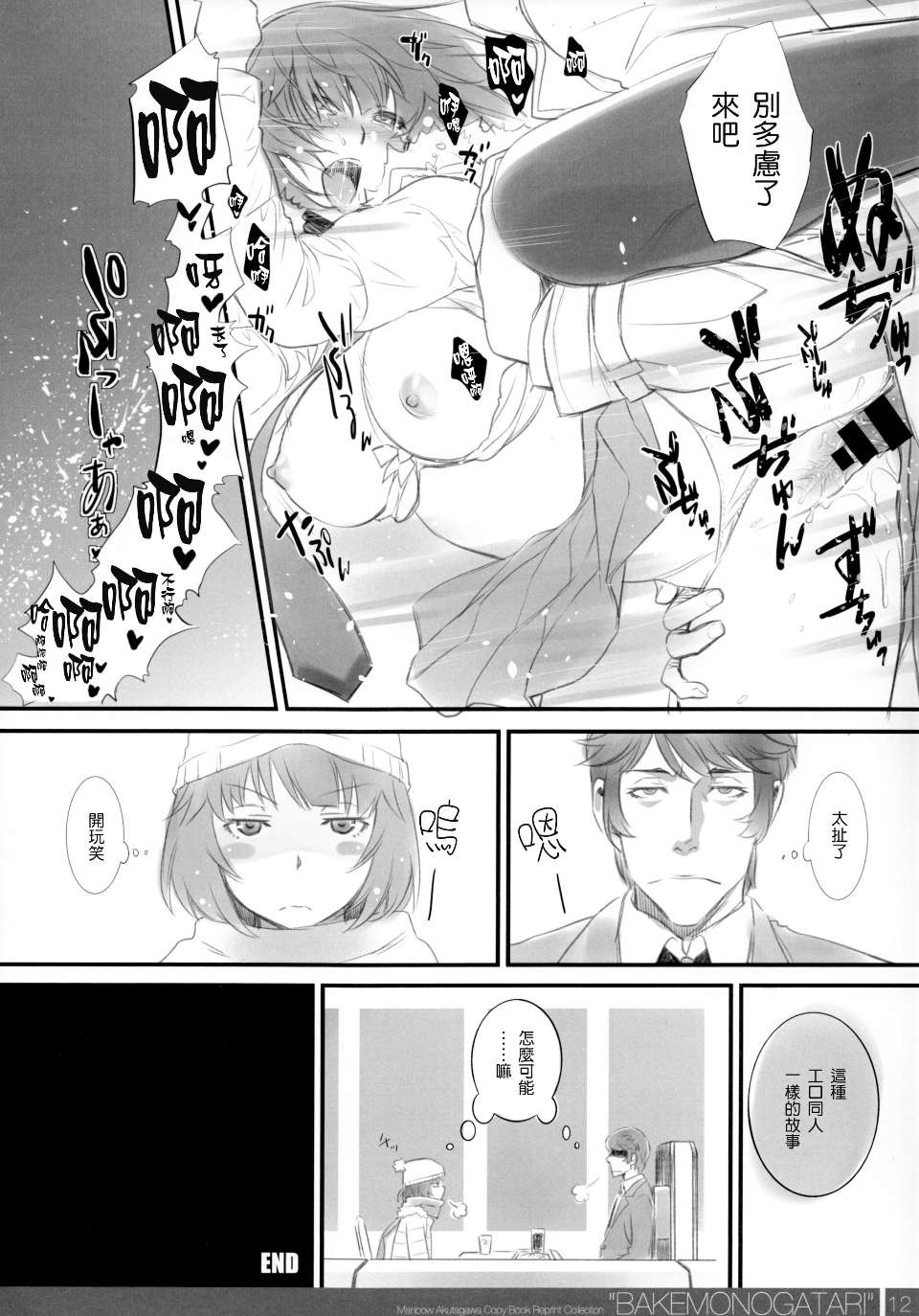 0013