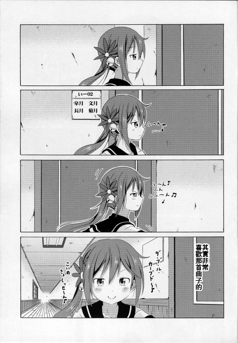 0020