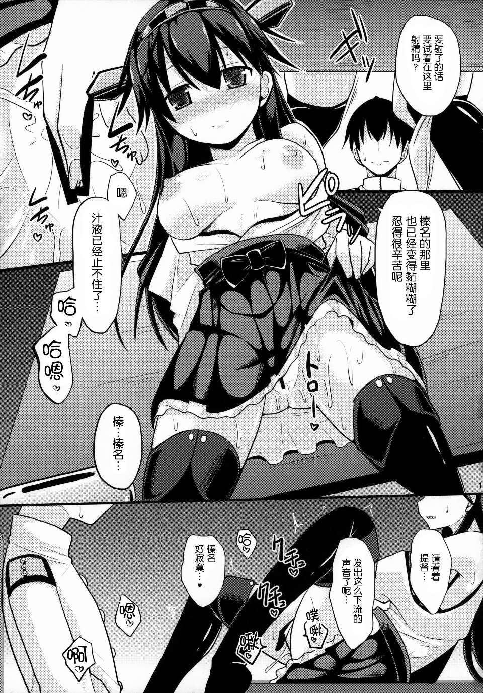 0012