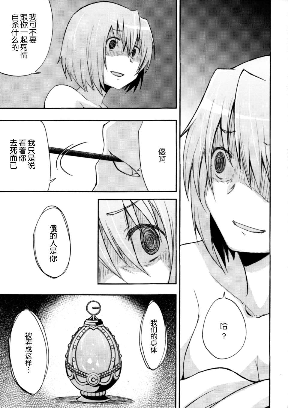 0018