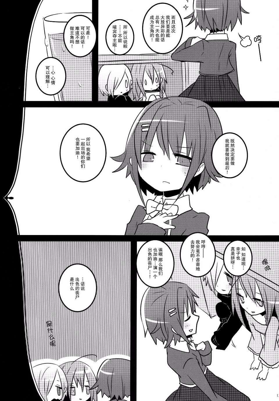 0014