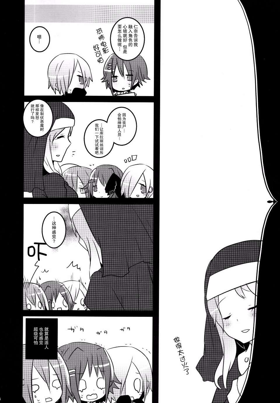 0015