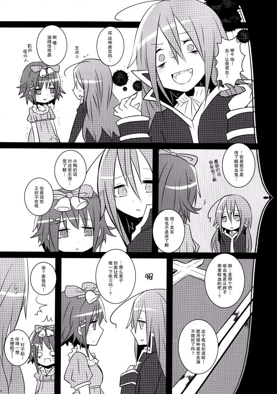 0021