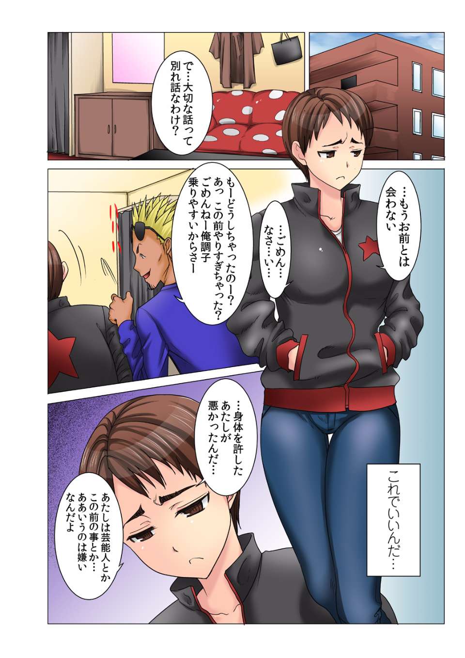 MDM2b_038