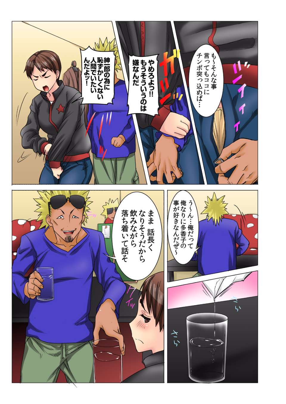 MDM2b_039