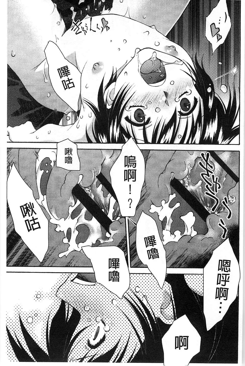 110