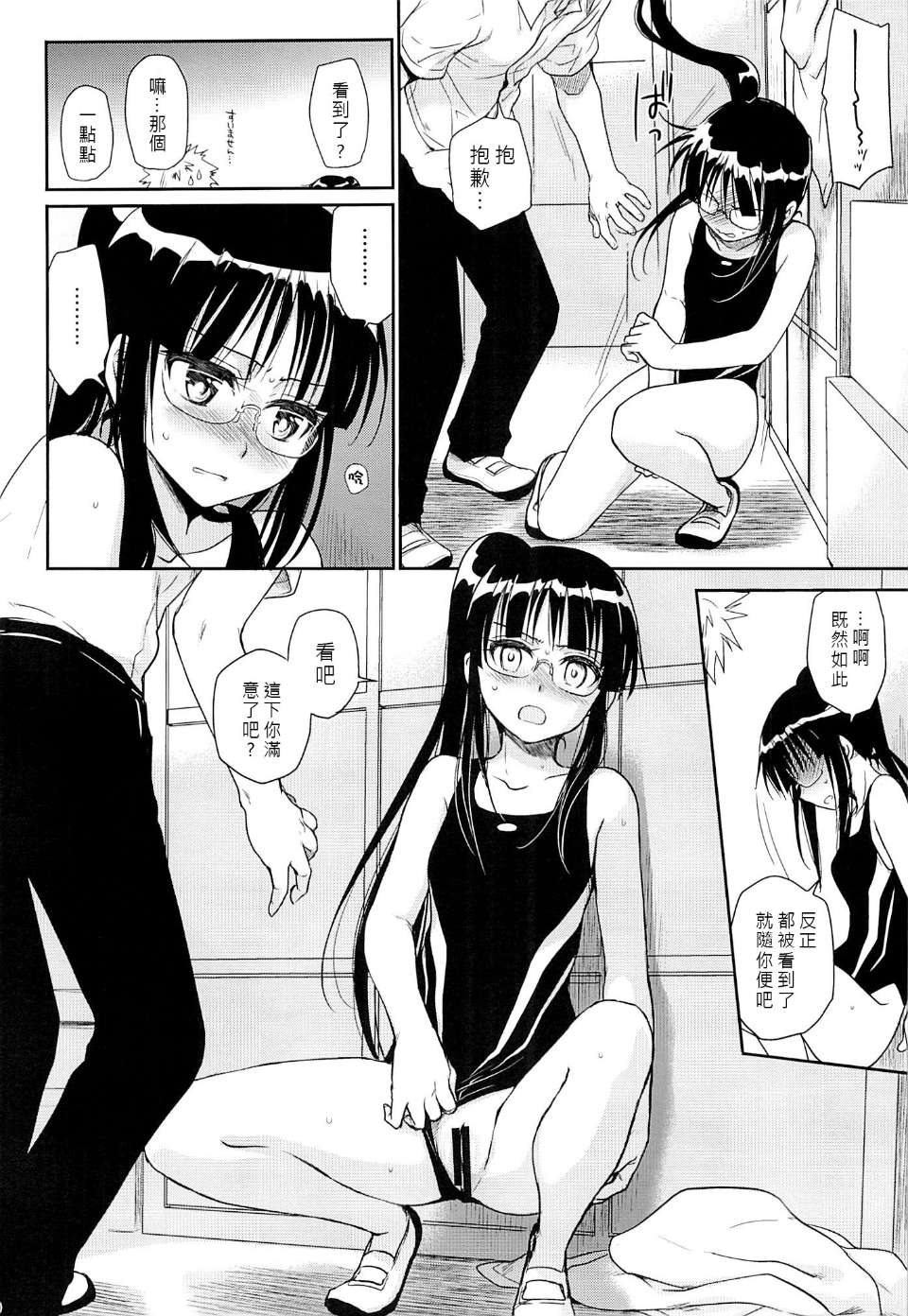 08