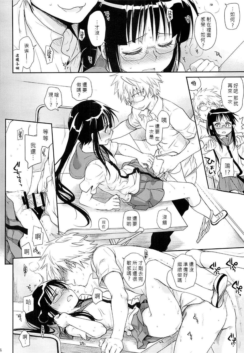 22