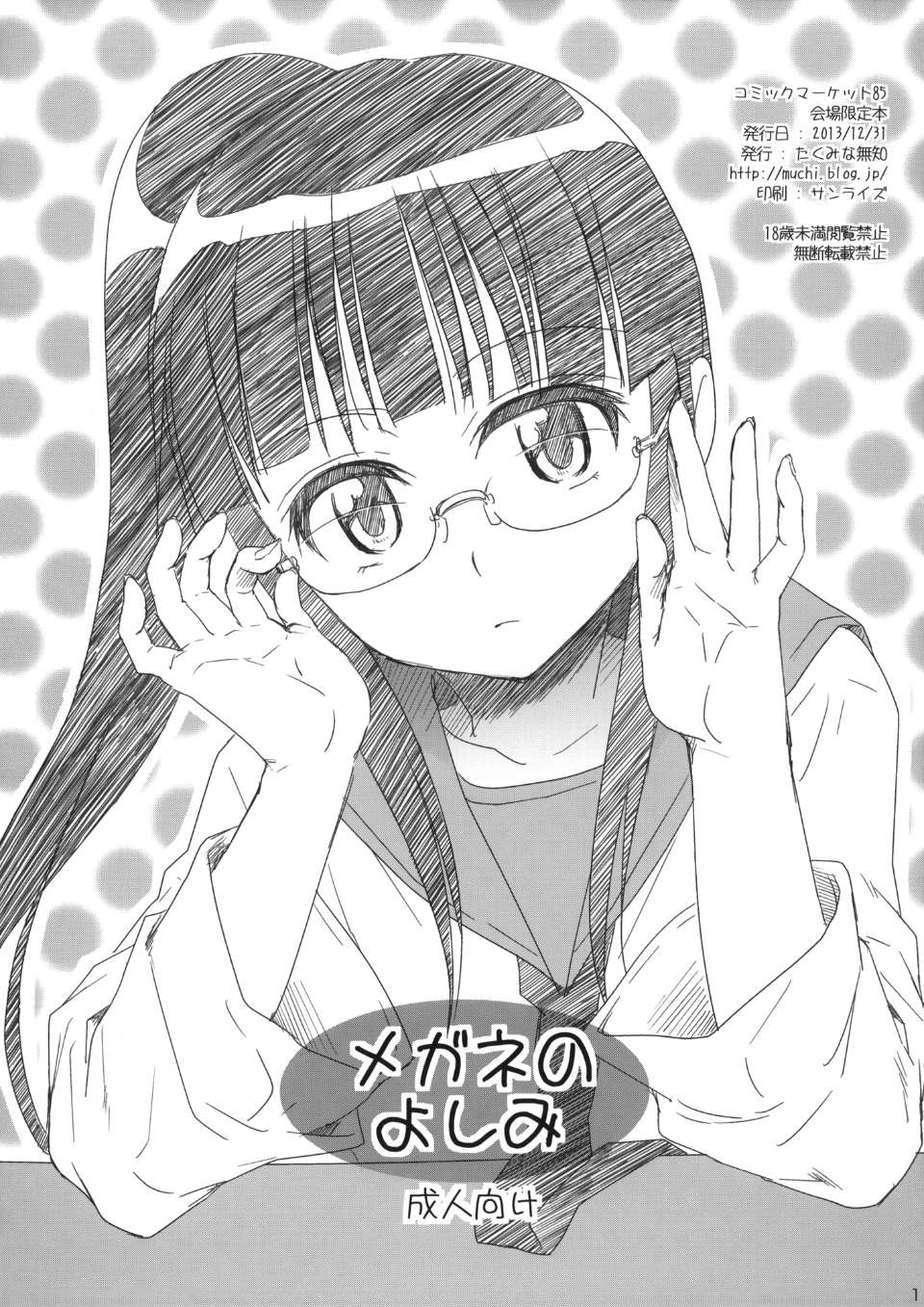 001
