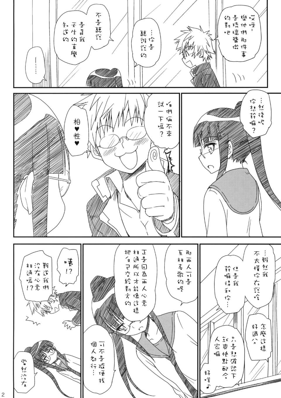 003