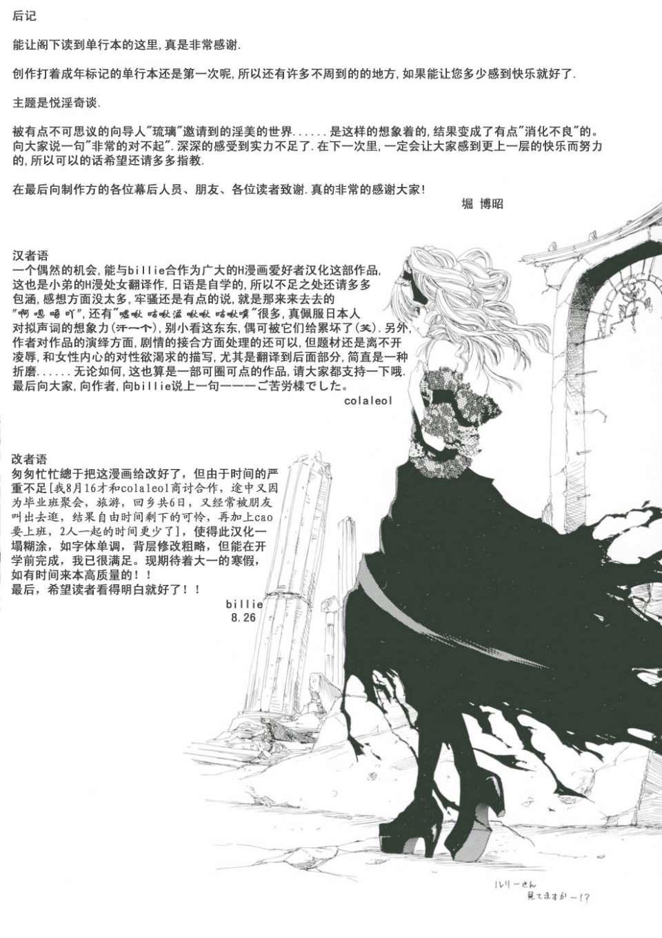 001a