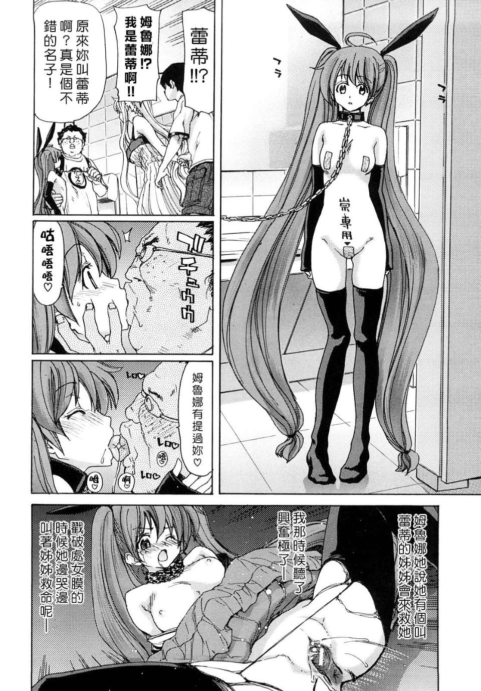0034