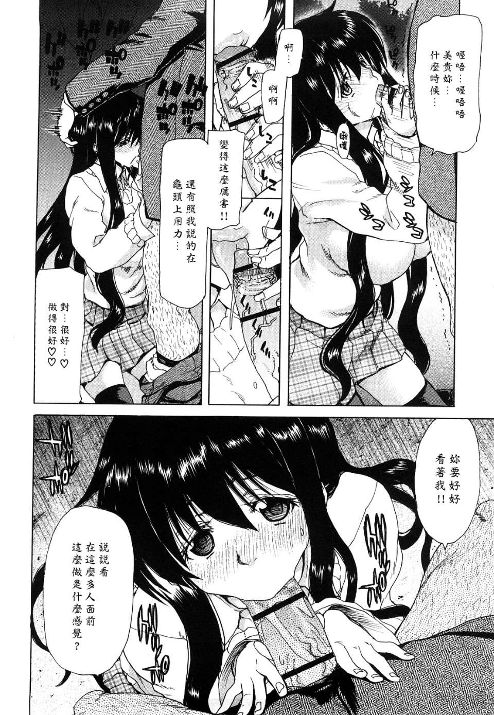 0030