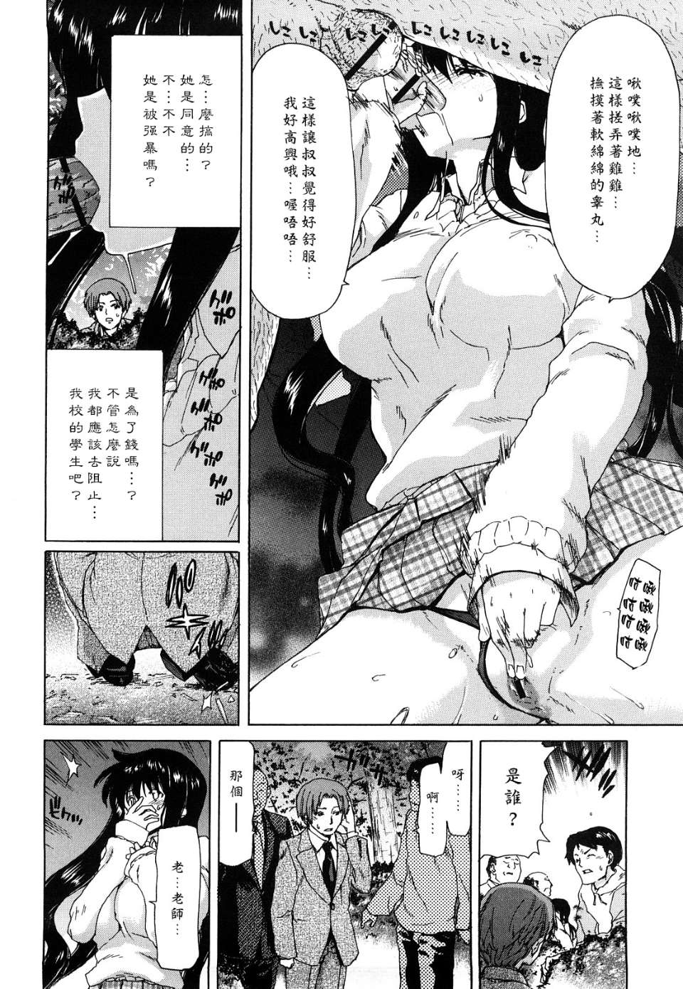 0032
