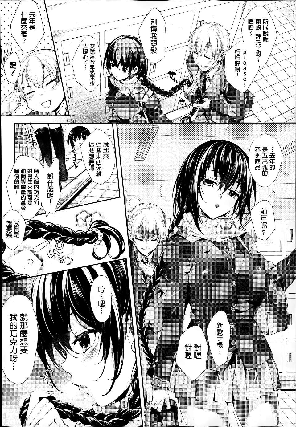 003