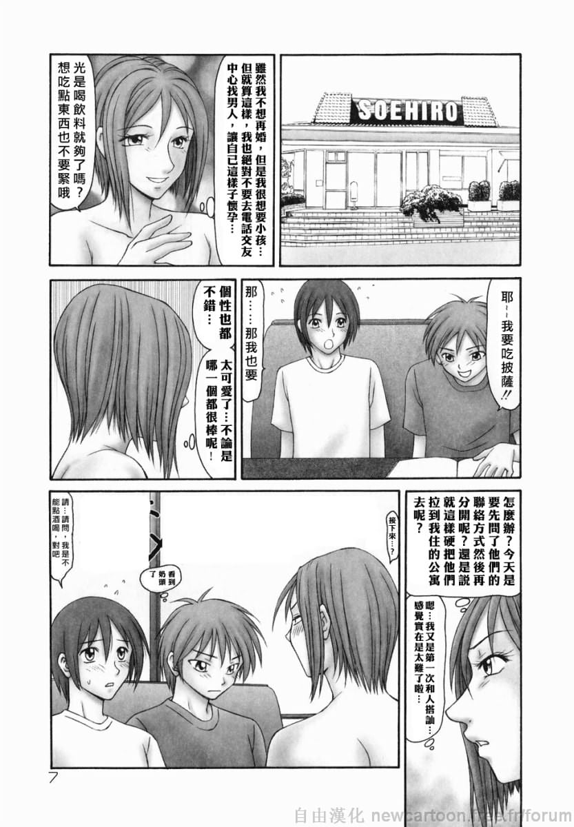 Free_044_007