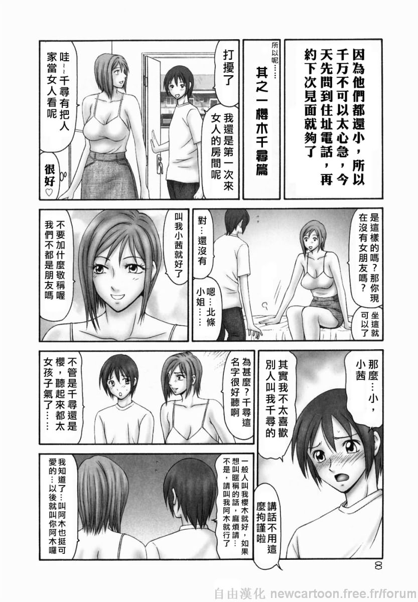 Free_044_008