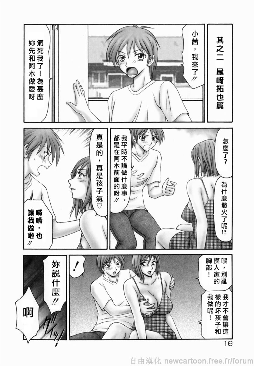 Free_044_016