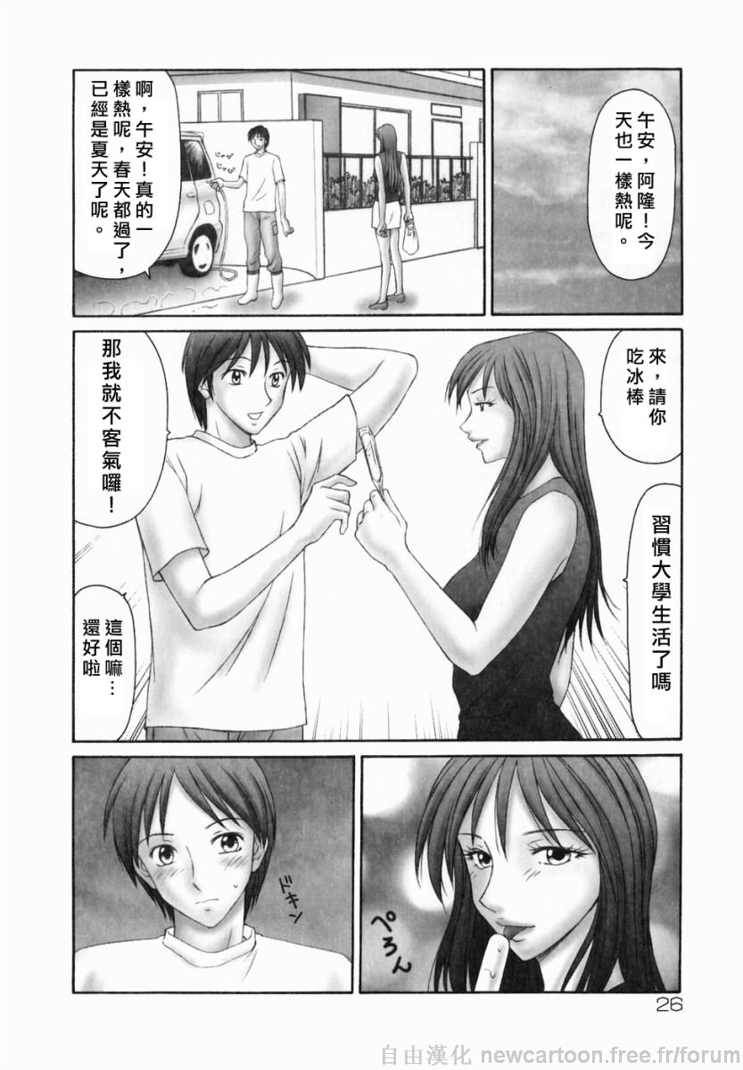 Free_044_026