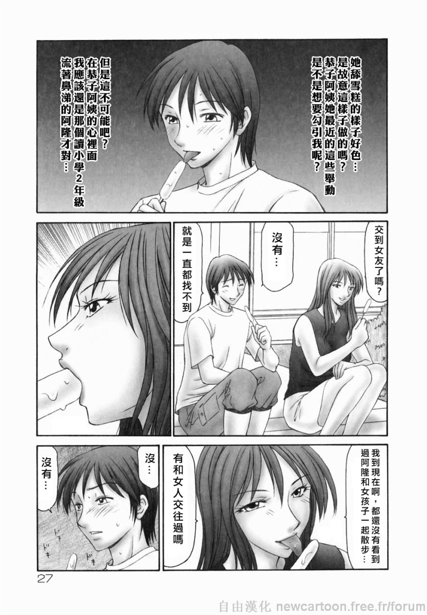 Free_044_027